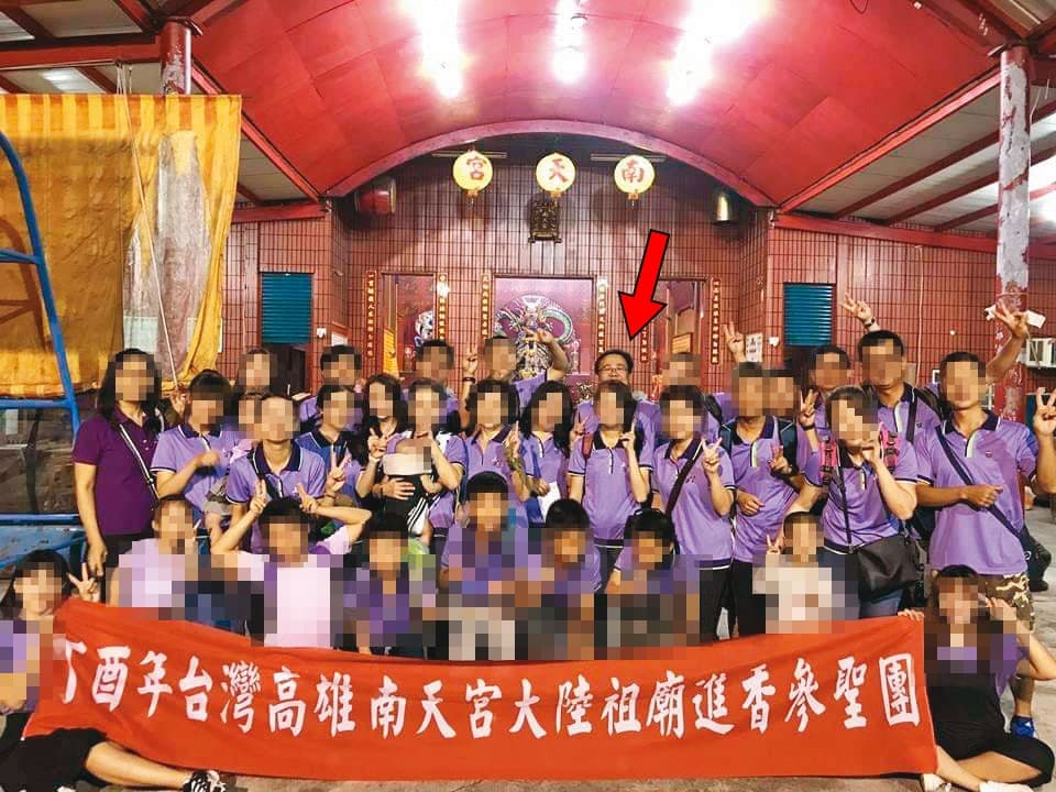 袁子洺(箭頭處)每年都會組團帶信徒到中國進香,他與女性密友的旅費都由信徒分攤。(讀者提供)