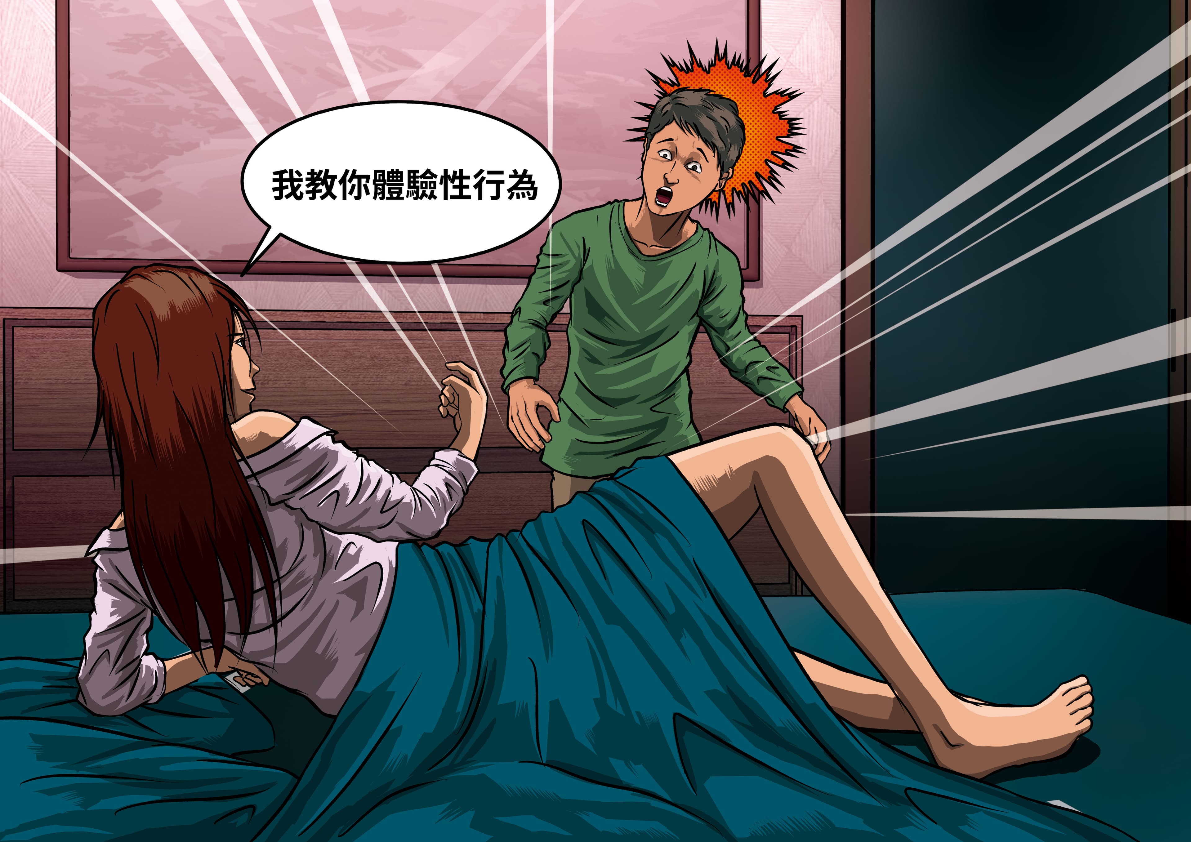 兒少協會祕書長把少男帶回家發生性關係,辯稱是要教他體驗性行為。