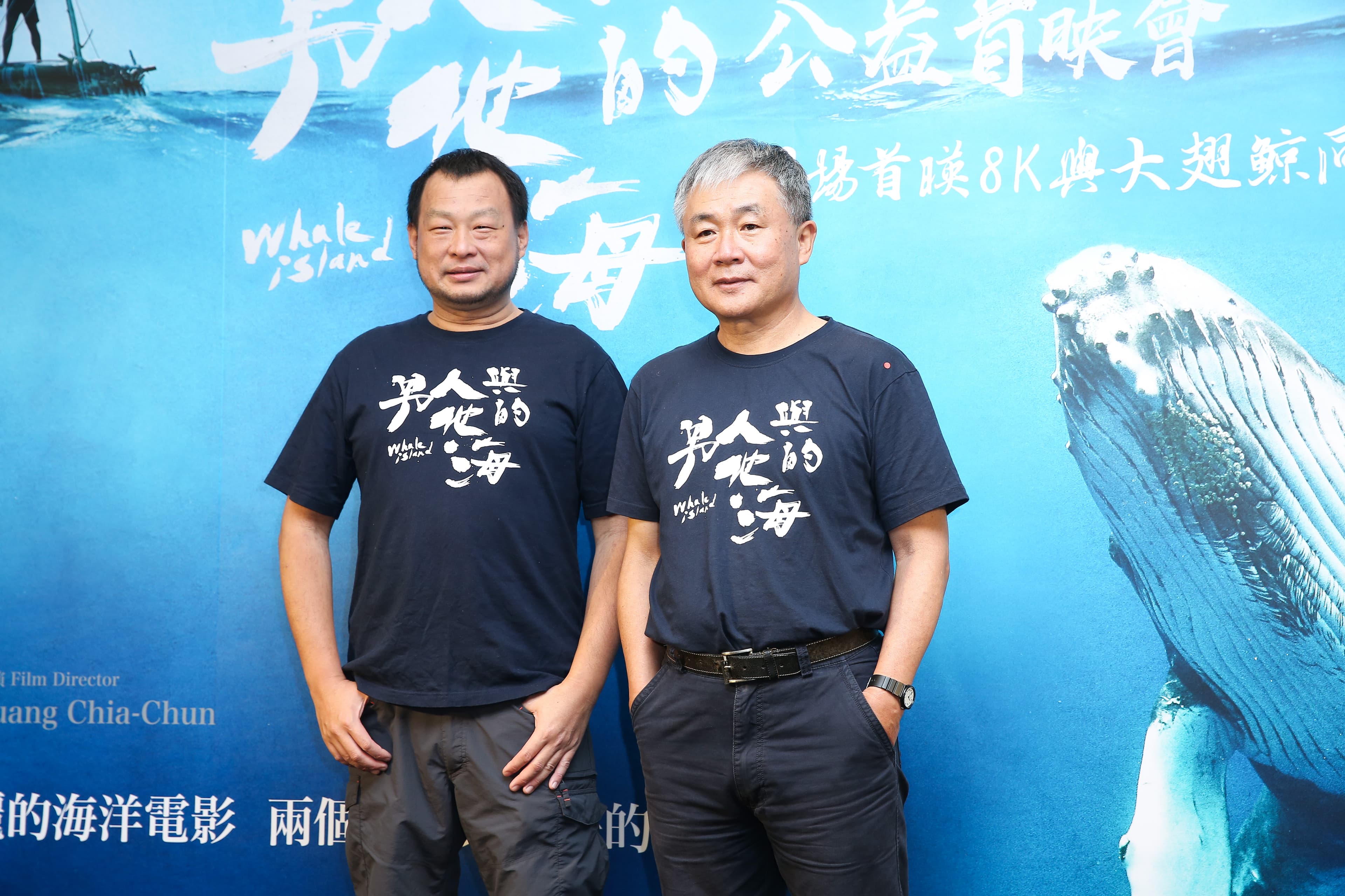 《男人與他的海》舉辦公益首映,片中兩位主人翁金磊(左)及海洋文學作家廖鴻基專程出席。 --