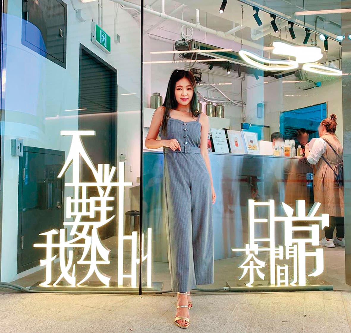 ㄚ頭自創手搖飲品牌「不要對我尖叫」,目前全世界已有三百多家分店。(翻攝自詹子晴IG)