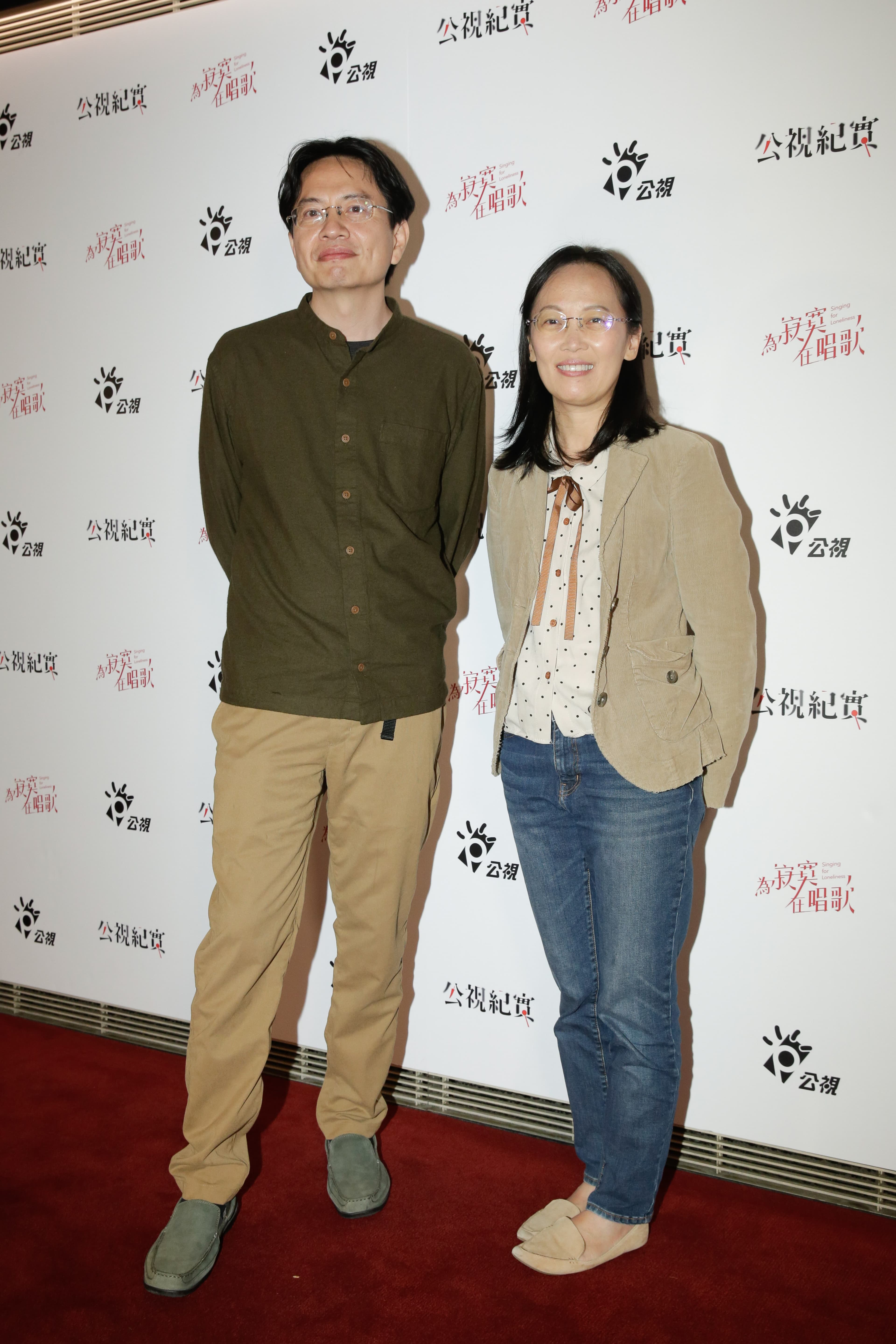 導演謝欣志、陳芝安,推出全新紀錄片公視《為寂寞在唱歌》。