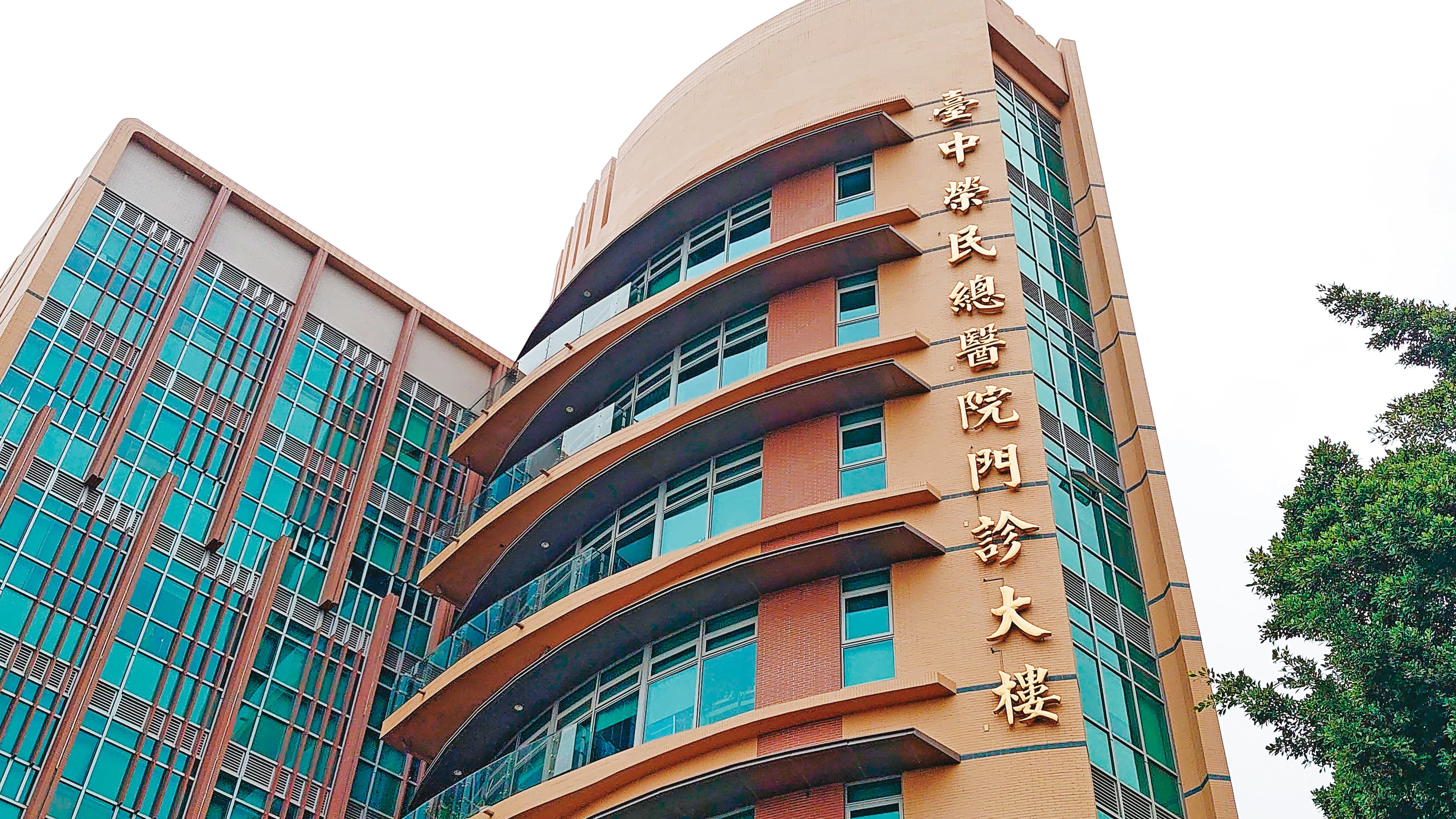 台中榮總(圖)爆發醫療糾紛,家屬指控因非必要手術害患者截肢。