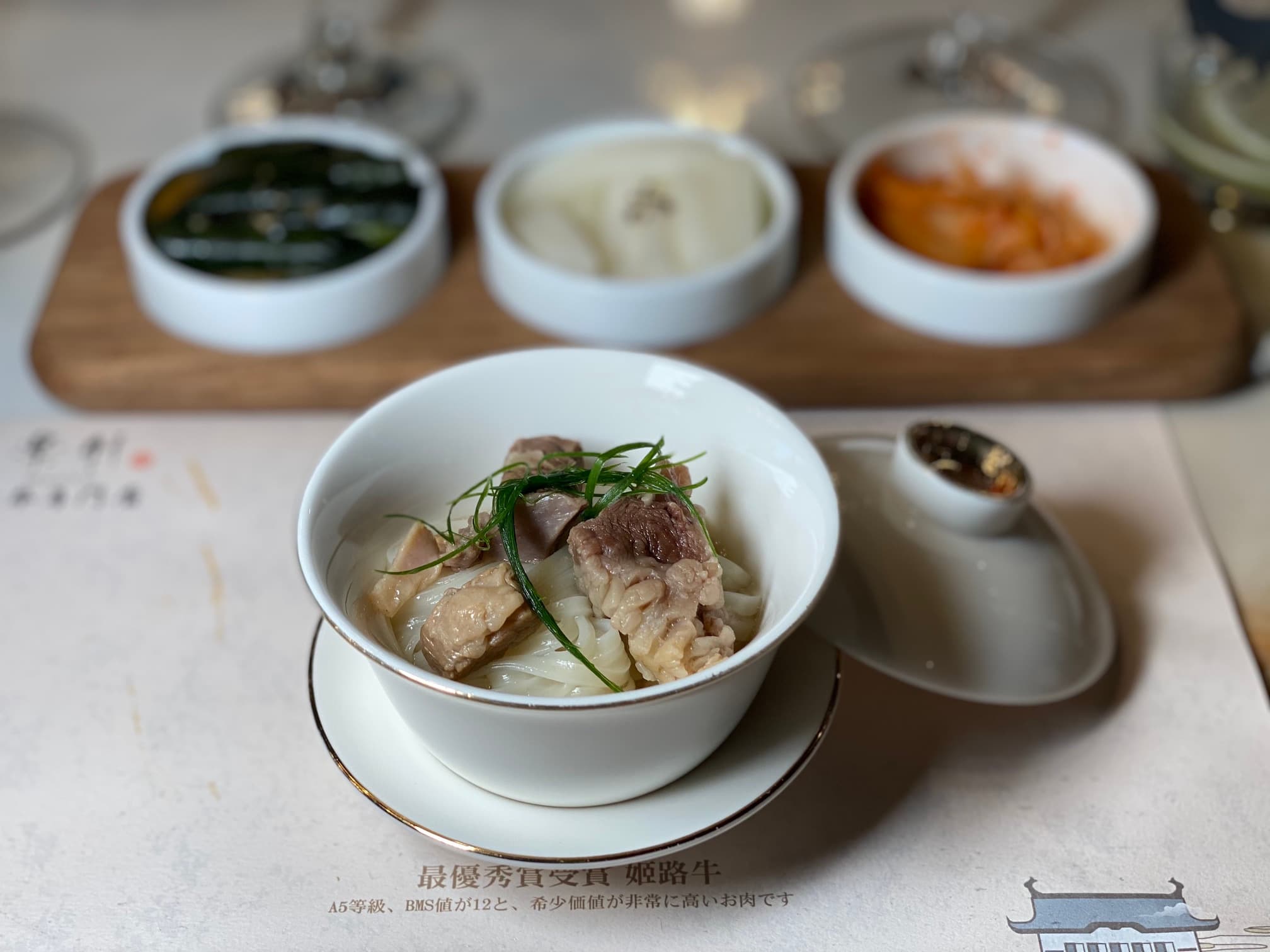 令和元年套餐中的牛腱心拌麵。