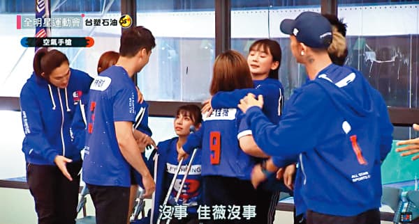 林敬倫(左2)和采子(左3)一度傳出牽手CP情,但他表示只把對方當妹妹。(翻攝自《全明星運動會》臉書)