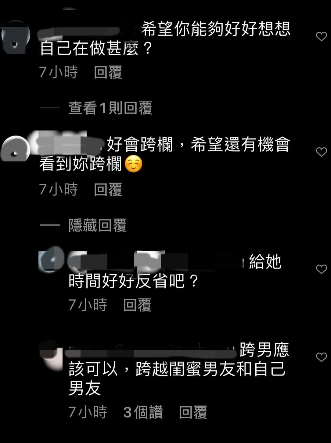 采子在退出《全明星運動會》前最後一次錄影畫面播出,在跨欄獲得好成績卻遭網友揶揄。(翻攝自采子IG)