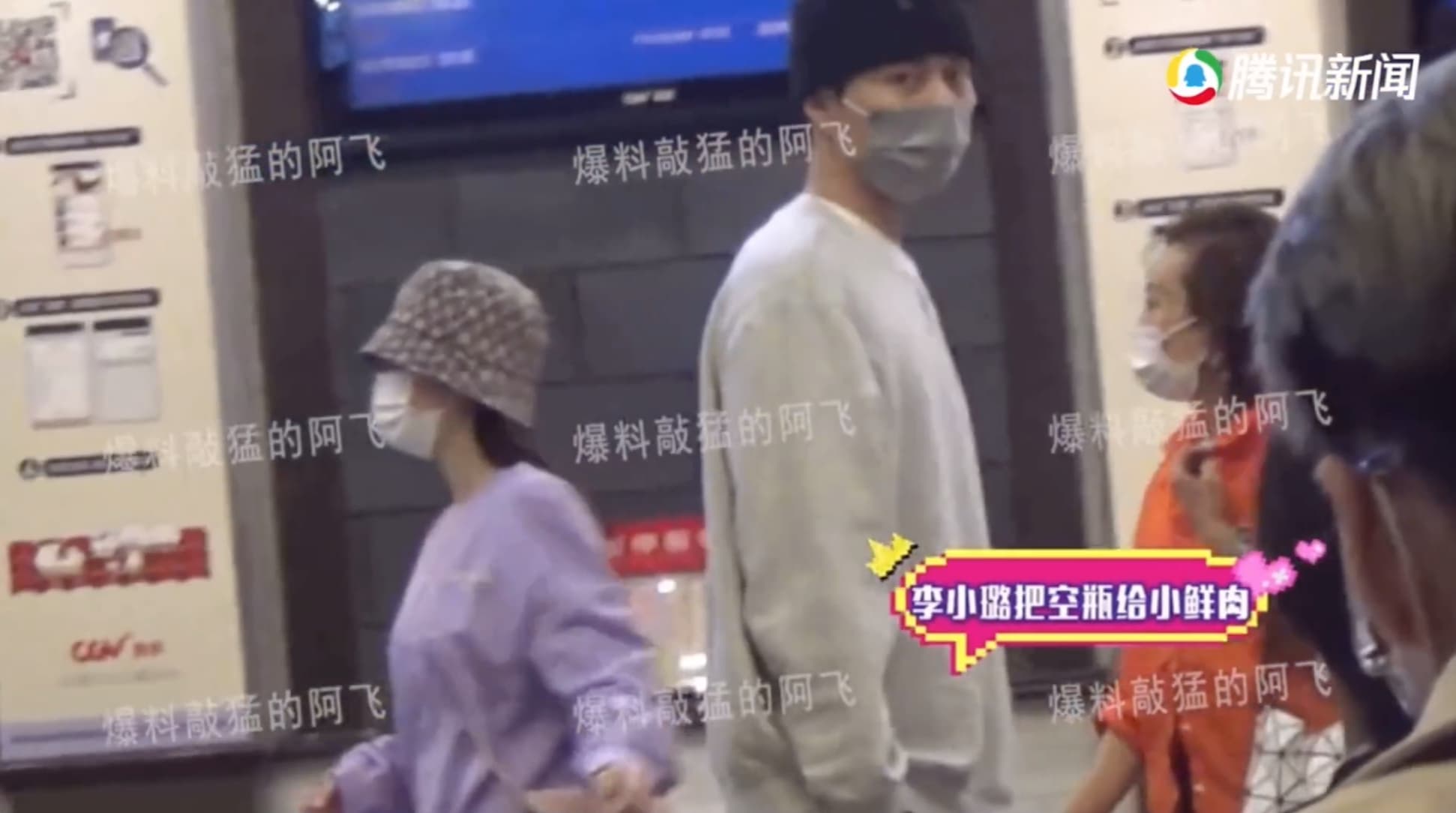 李小璐順手將喝完的水瓶遞給毛帽男,兩人並非不熟的關係。(截圖自影片)
