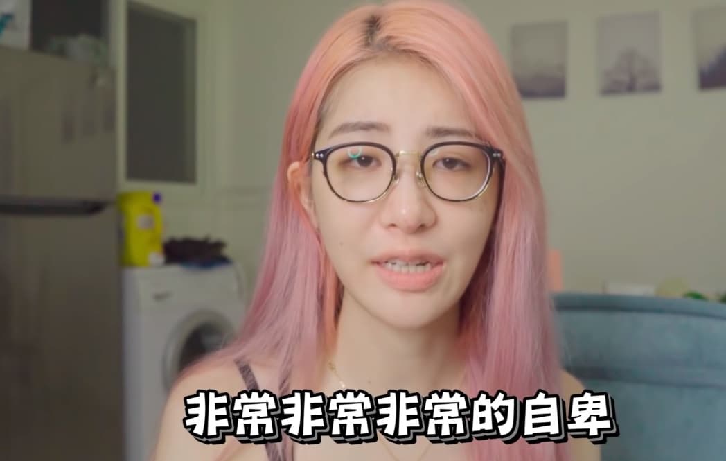 美麗妄娜先前透露罹患容貌焦慮症,引發不少粉絲關心。 (翻攝自美麗妄娜YouTube)
