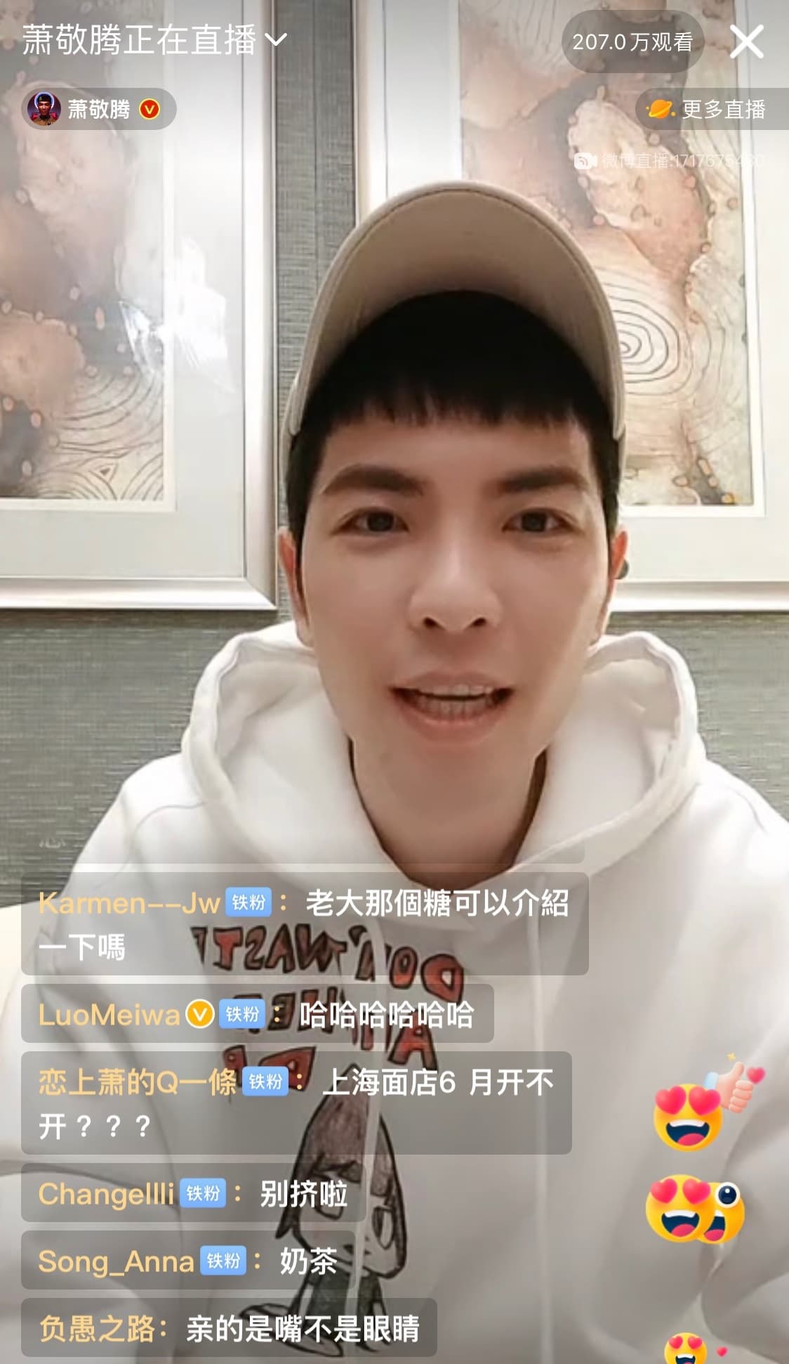 蕭敬騰520日在微博開直播,瞬間湧入210萬人關注。(喜鵲娛樂提供)