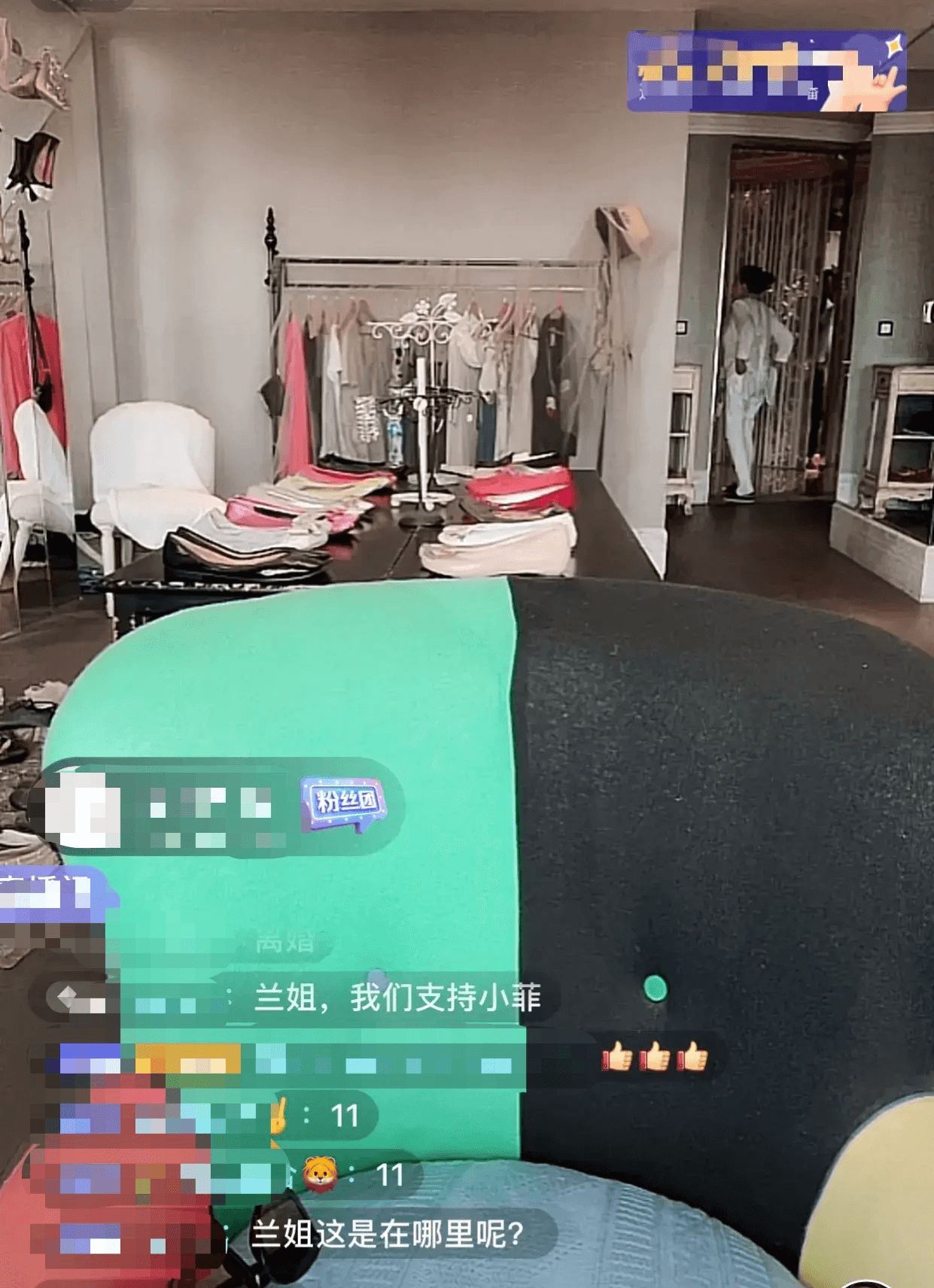 直播中途張蘭被疑似汪小菲的男子兇了一頓,要她噤口別再發言評論。(翻攝自網路)