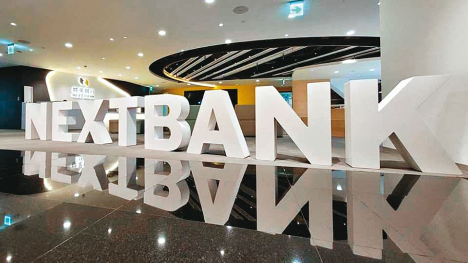 將來銀行身為首家攻進企業端市場的純網銀,客戶來自各領域龍頭企業,以及達65%的中小企業。(將來銀行提供)