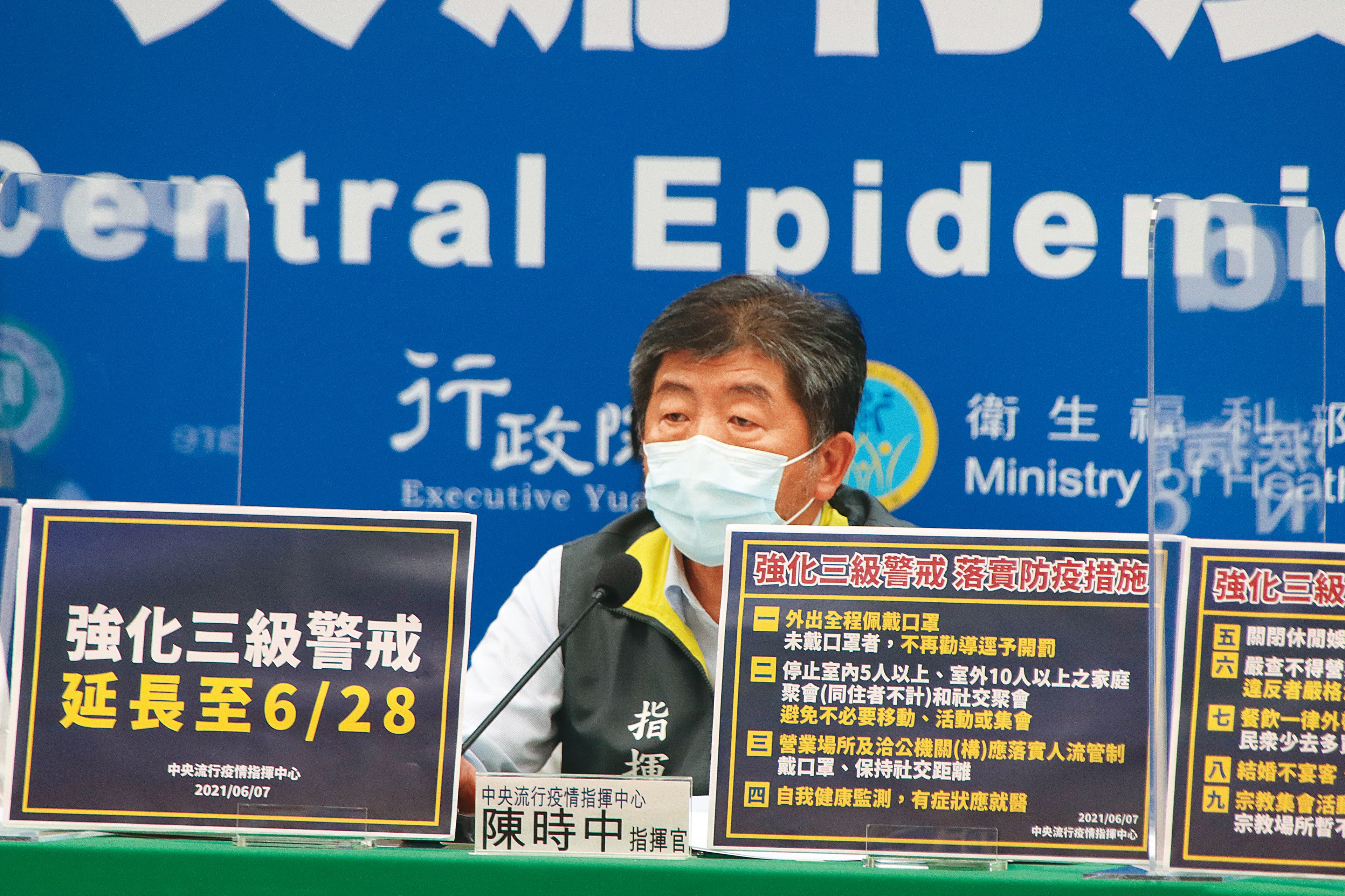本土疫情嚴峻,行政院7日宣布全國3級警戒延長至6月28日,各級學校停課至暑假。(疾管署提供)