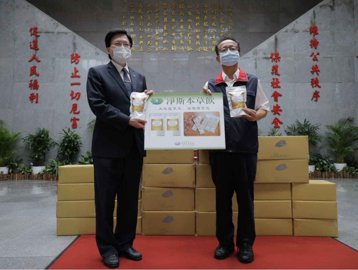 慈濟的「淨斯本草飲」主要由花蓮慈濟醫學中心研發,捐贈就近由慈濟台北慈院趙有誠院長(左)代表,北市警察局陳嘉昌局長(右)代表受贈。(慈濟提供)