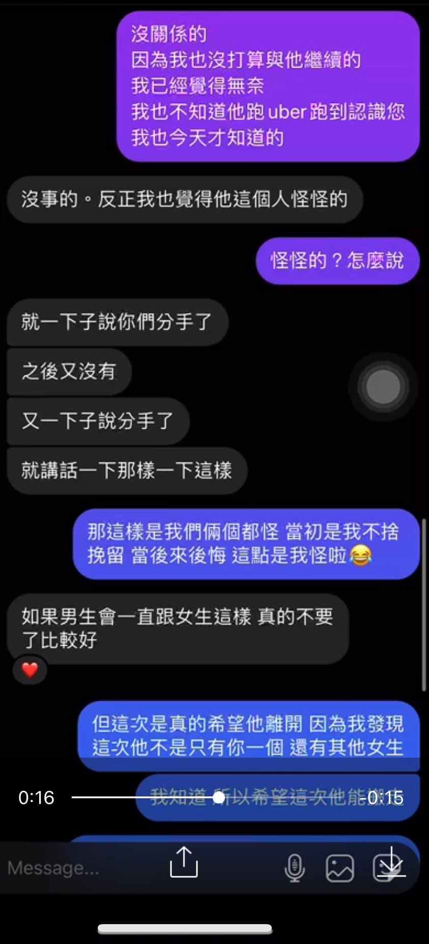 網友看到L小姐與黃的合照,特地留言提醒她要多留意黃男。(讀者提供)