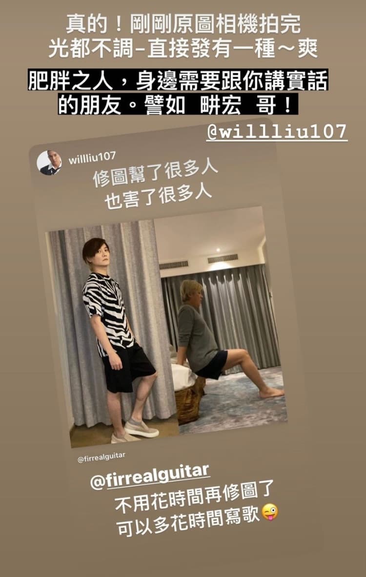 阿沁在IG中秀瘦身前後對比照,震驚大批網友。(翻攝自IG)
