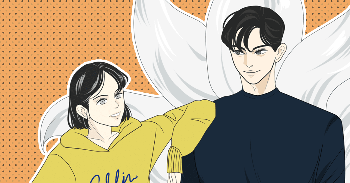 網路漫畫《我的室友是九尾狐》描繪九尾狐與平凡女大生的同居奇幻故事。(LINE WEBTOON提供)