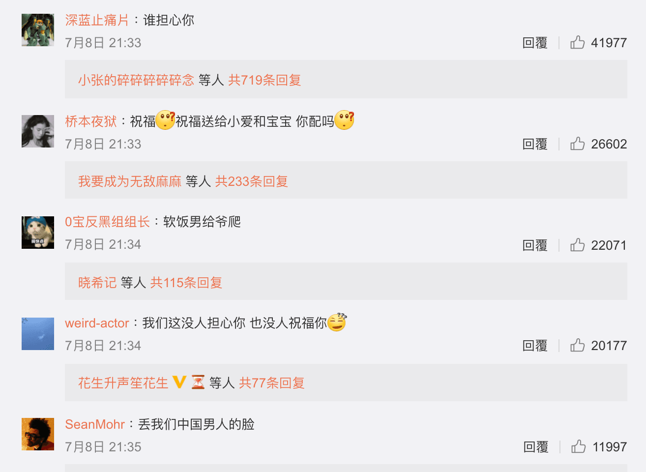 江宏傑微博遭數萬中國網友出征。(翻攝江宏傑微博)