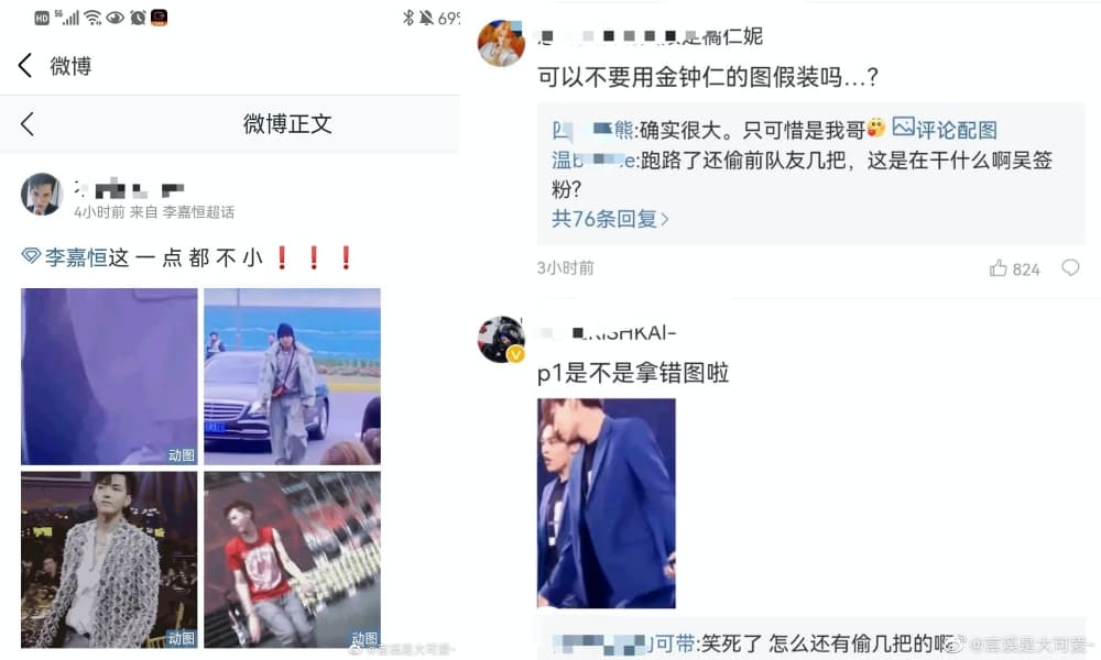 吳亦凡粉絲欲為他洗去「吳籤」封號,卻被EXO粉絲留言表示是EXO成員KAI的跳舞截圖。(網路圖片)