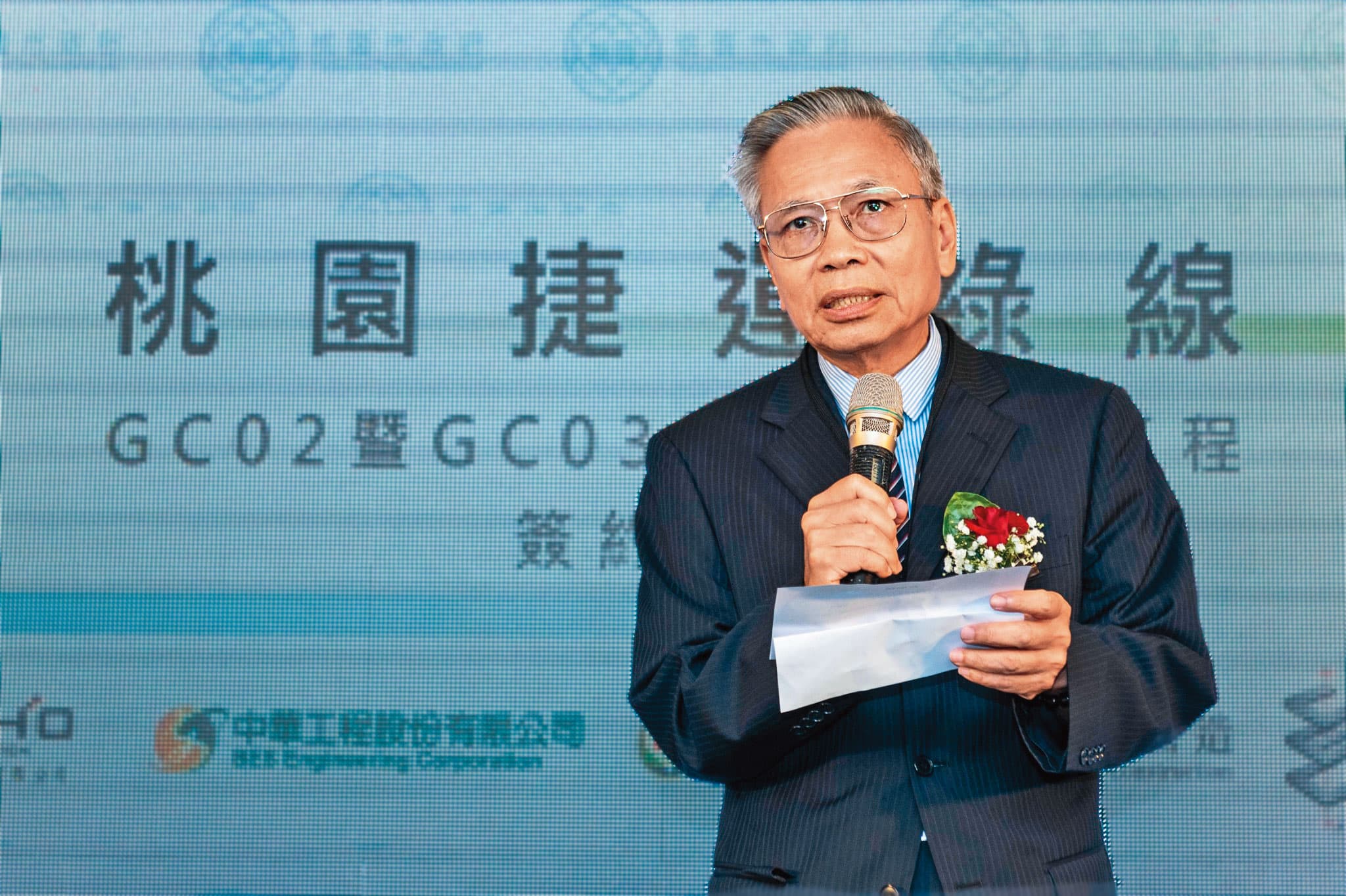 中工前董事長沈華養被控勾結下游包商浮報拆除、土方清運等費用充當4,500萬元回扣,訊後一度遭收押,認罪後已交保。(翻攝桃園市政府官網)