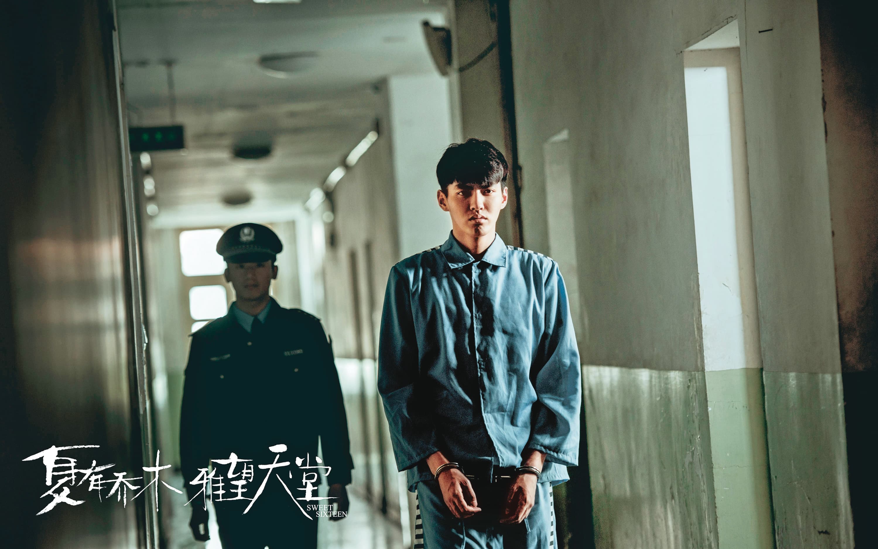 在電影《夏有喬木雅望天堂》中,吳亦凡遭到拘捕,與他的真實人生對照,相當諷刺。(翻攝自內娛君微博)