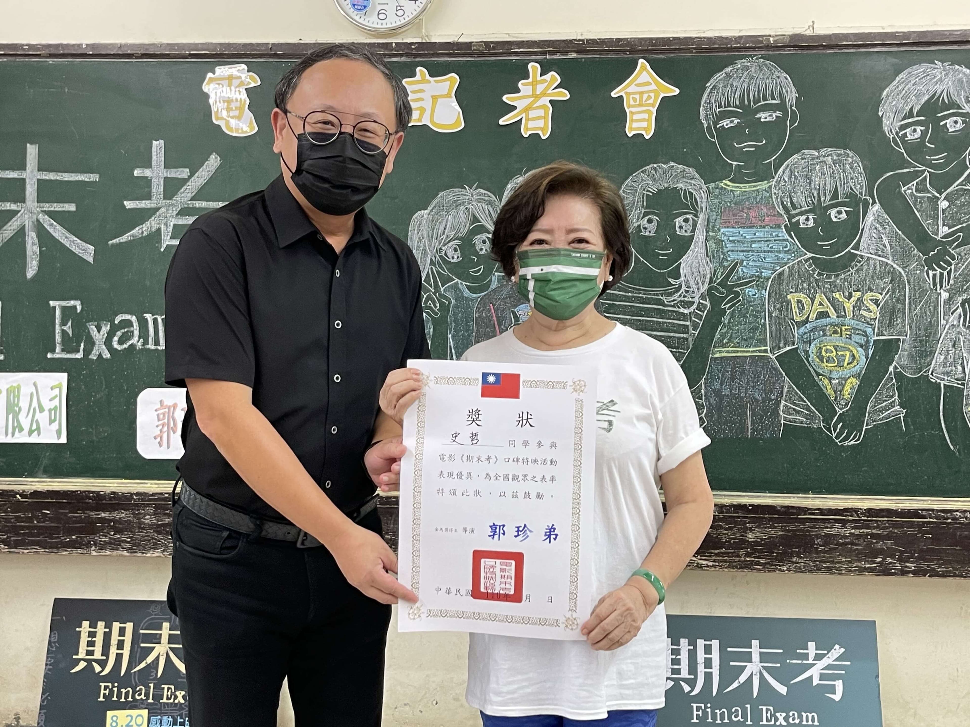 陳淑芳頒發獎狀給高雄市副市長史哲。(海鵬提供)