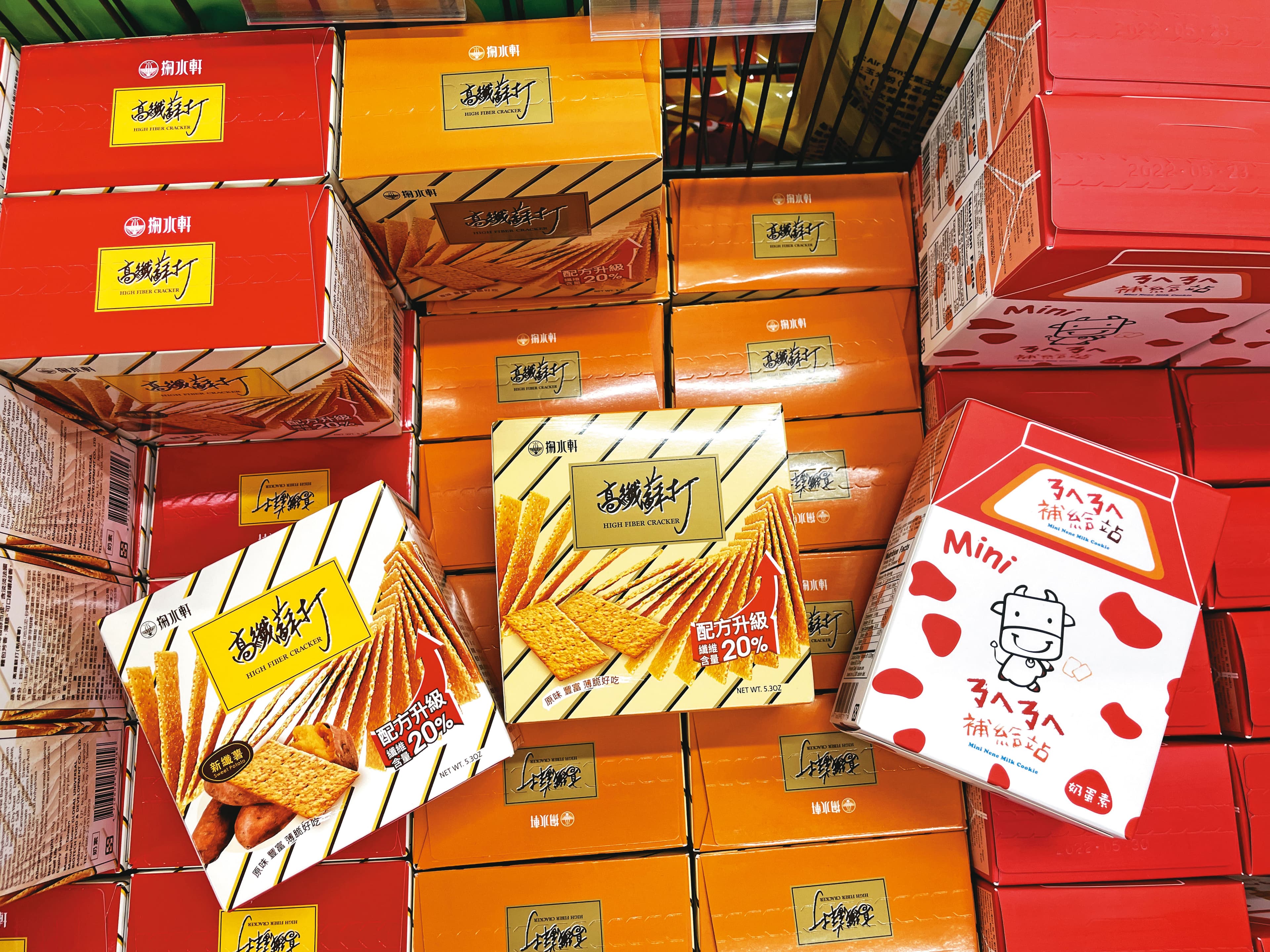 掬水軒生產的餅乾產品,目前仍在市場上販售。