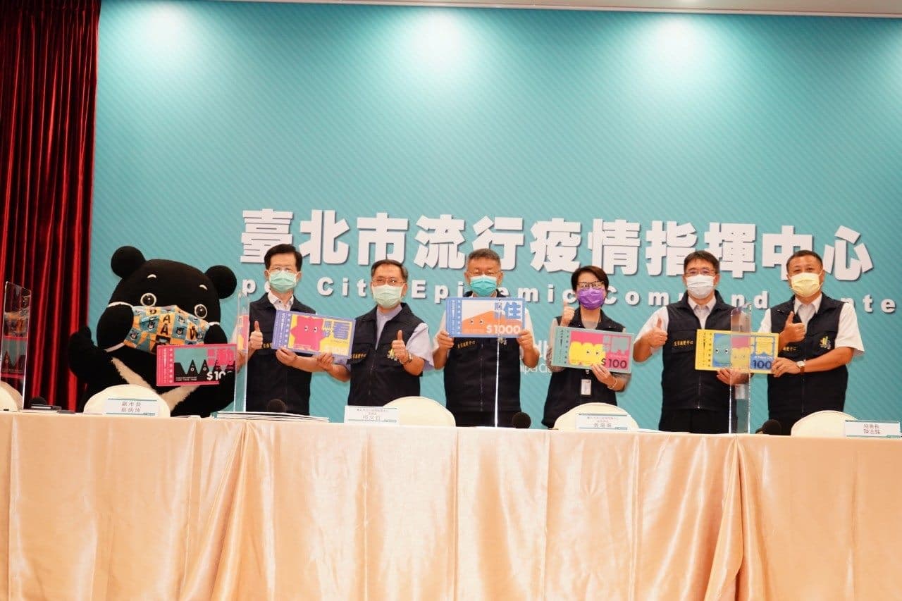 柯文哲宣布,將推出「台北熊好券」吸引全台民眾來台北消費。(台北市政府提供)