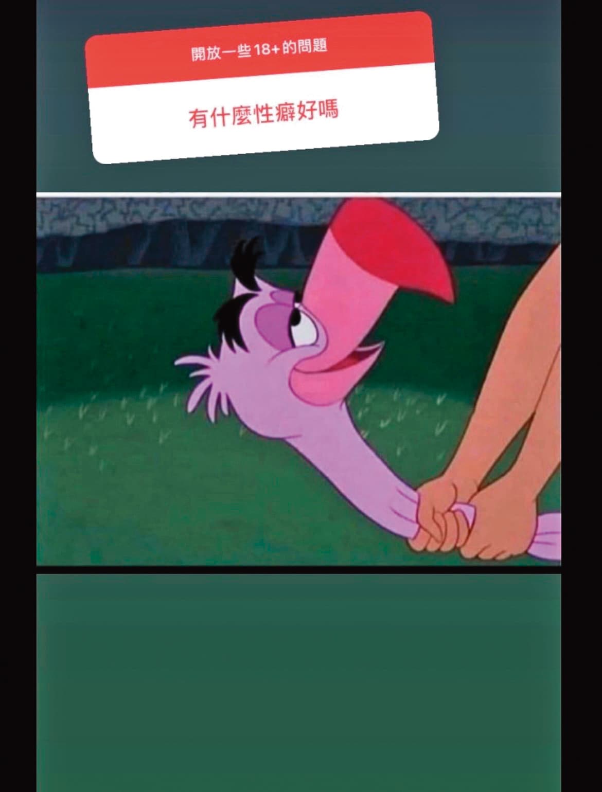 戴祖雄在IG大開黃腔,暴露自己的性癖好,話題火辣。(翻攝自祖雄IG)