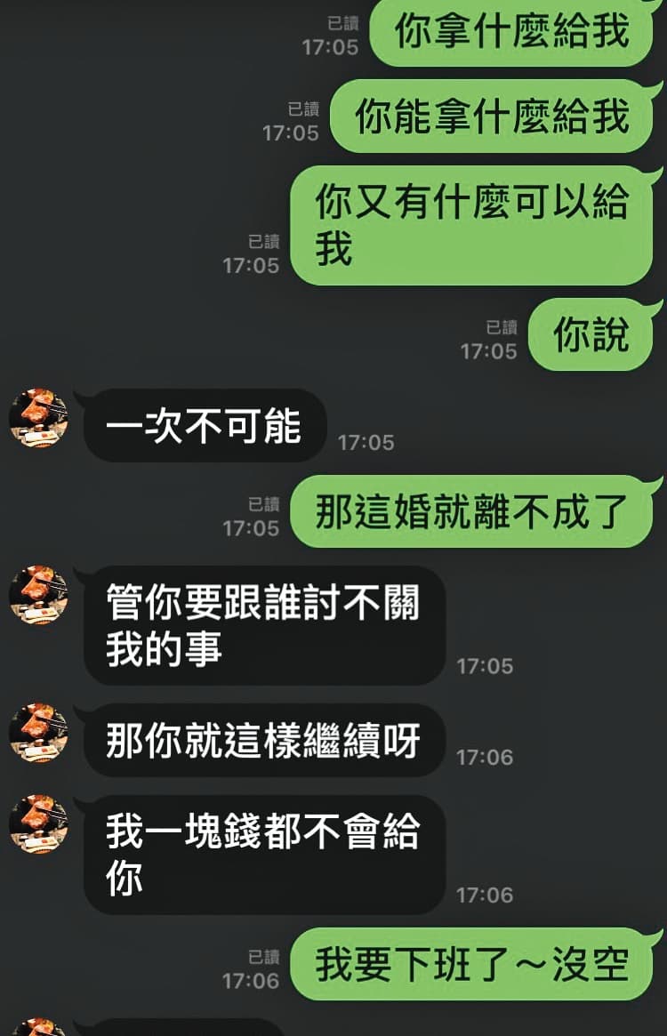 梁國德跟梁妻談離婚,但一直卡在錢的問題。(讀者提供)
