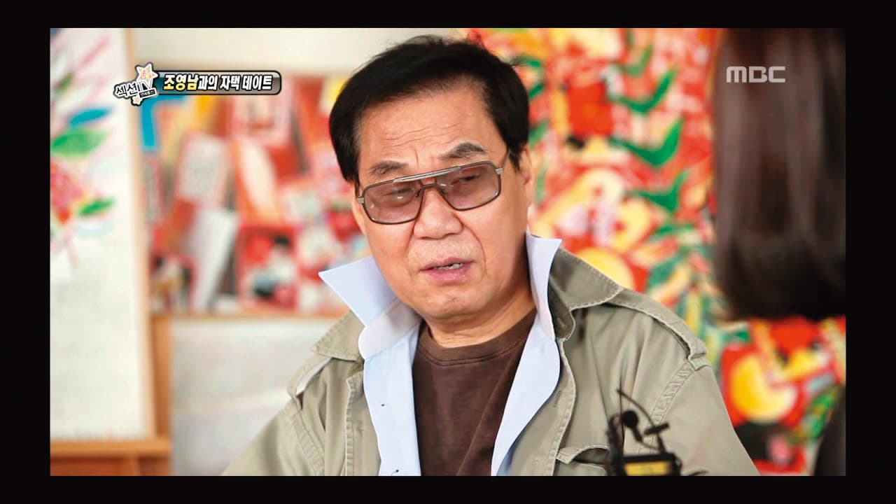 趙英男娶了當紅的尹汝貞後卻外遇,還要求想帶小三回家生活。(翻攝自網路)