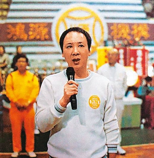 1980年代鴻源機構吸金900億元,主謀沈長聲被塑造得像神一般。(翻攝鴻源雜誌)