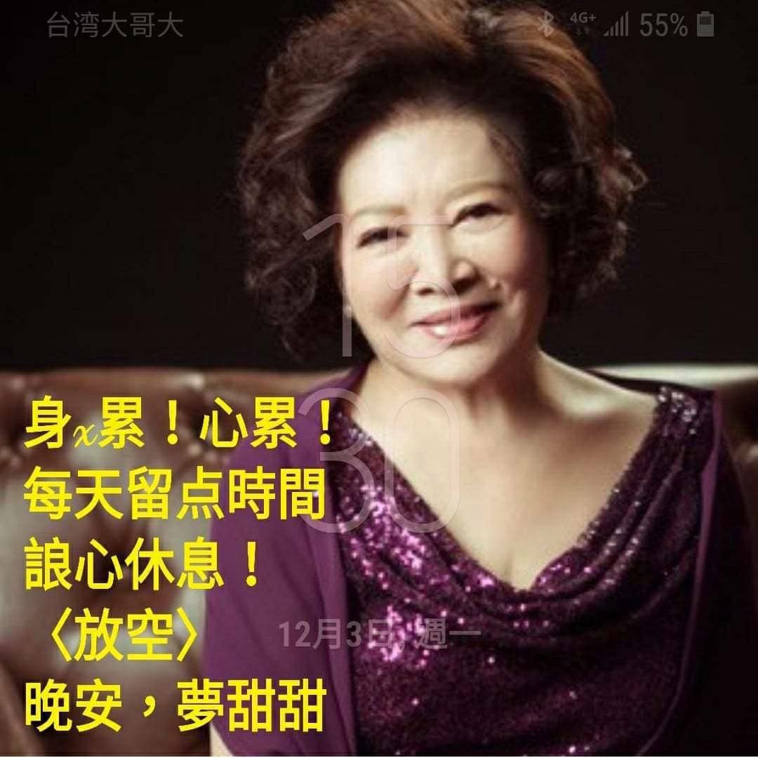 陳淑芳愛自製長輩圖問候親友,圖上不是心靈小語,就是叮嚀大家保健。(陳淑芳提供)