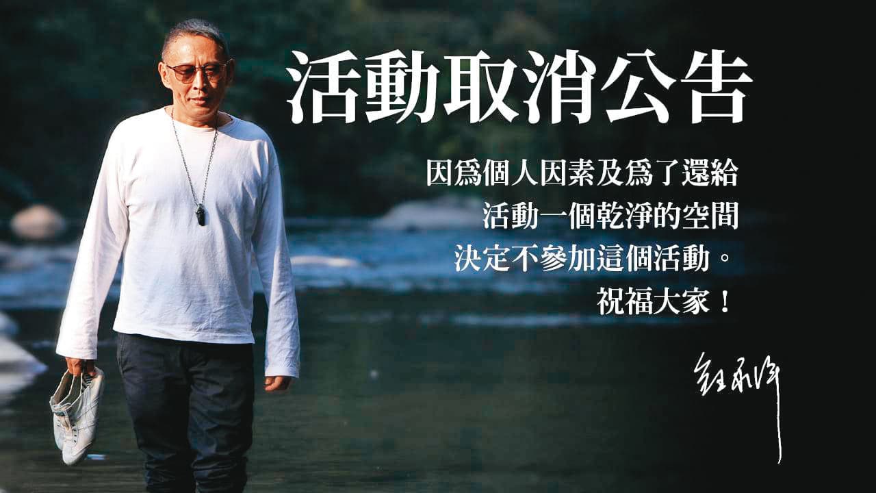 鈕承澤受邀擔任《河流.身心靈療癒誌》創刊封面人物,網友撻伐邀請加害人談療癒並非社會榜樣。(翻攝自《河流.身心靈療癒誌》)