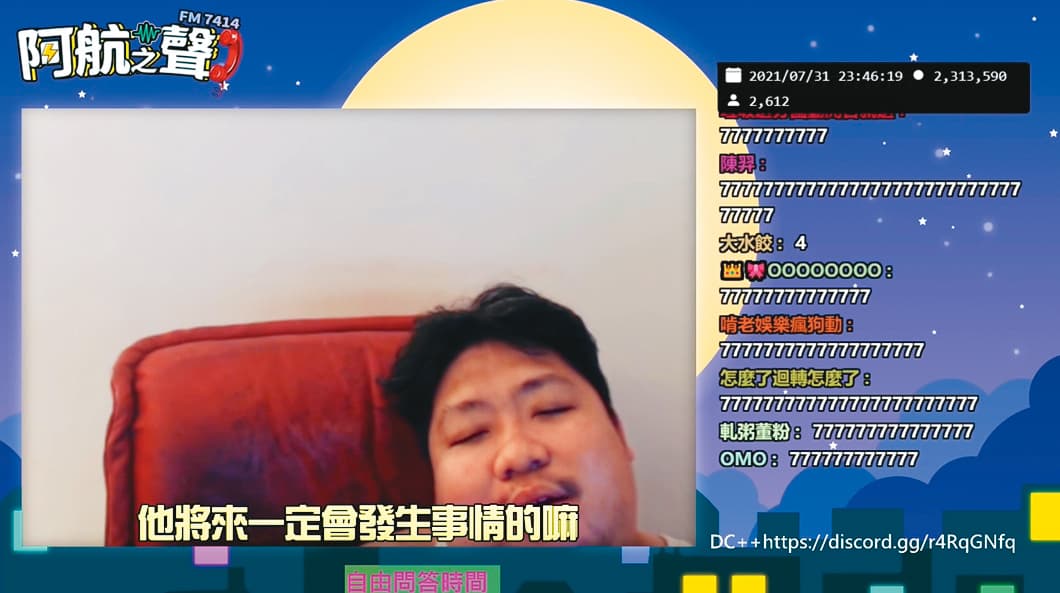 統神曾在直播時,神預言Toyz會發生事情。(翻攝YouTube)