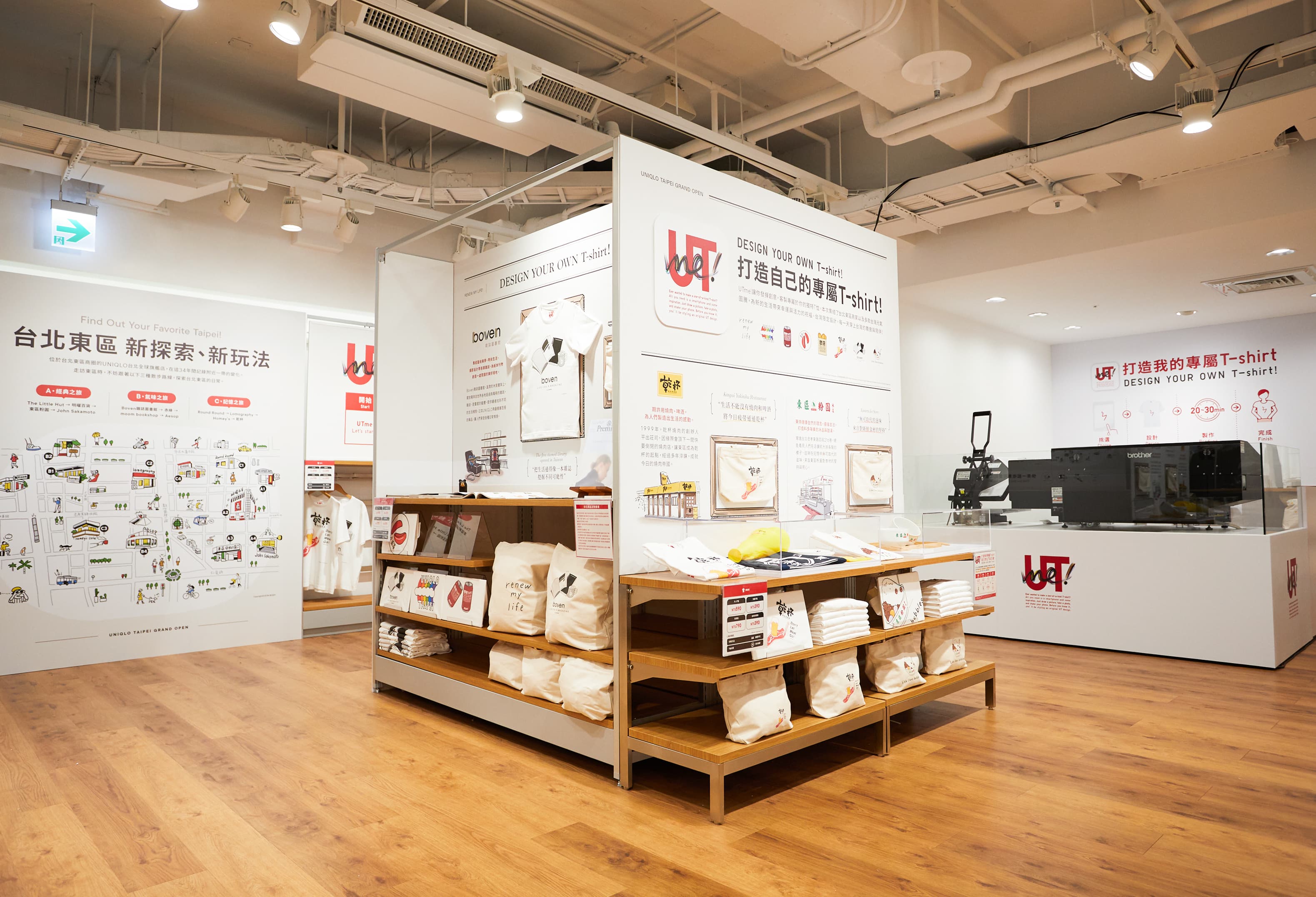 UT! me進駐UNIQLO TAIPEI全球旗艦店,讓你打造個人化的服飾。(UNIQLO提供)