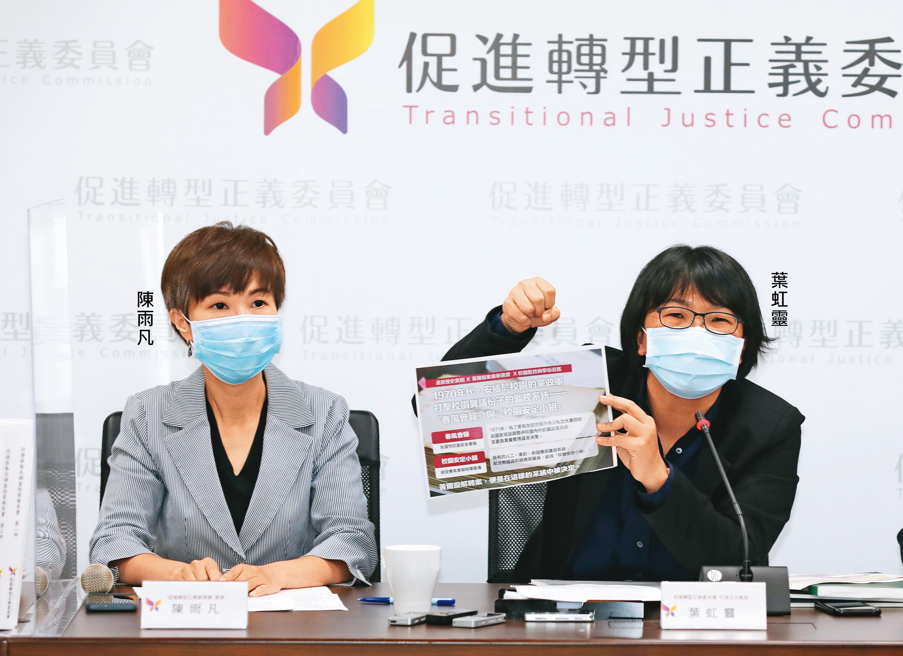 促轉會推動開放政治檔案工作,意外引爆綠營茶壺風暴。