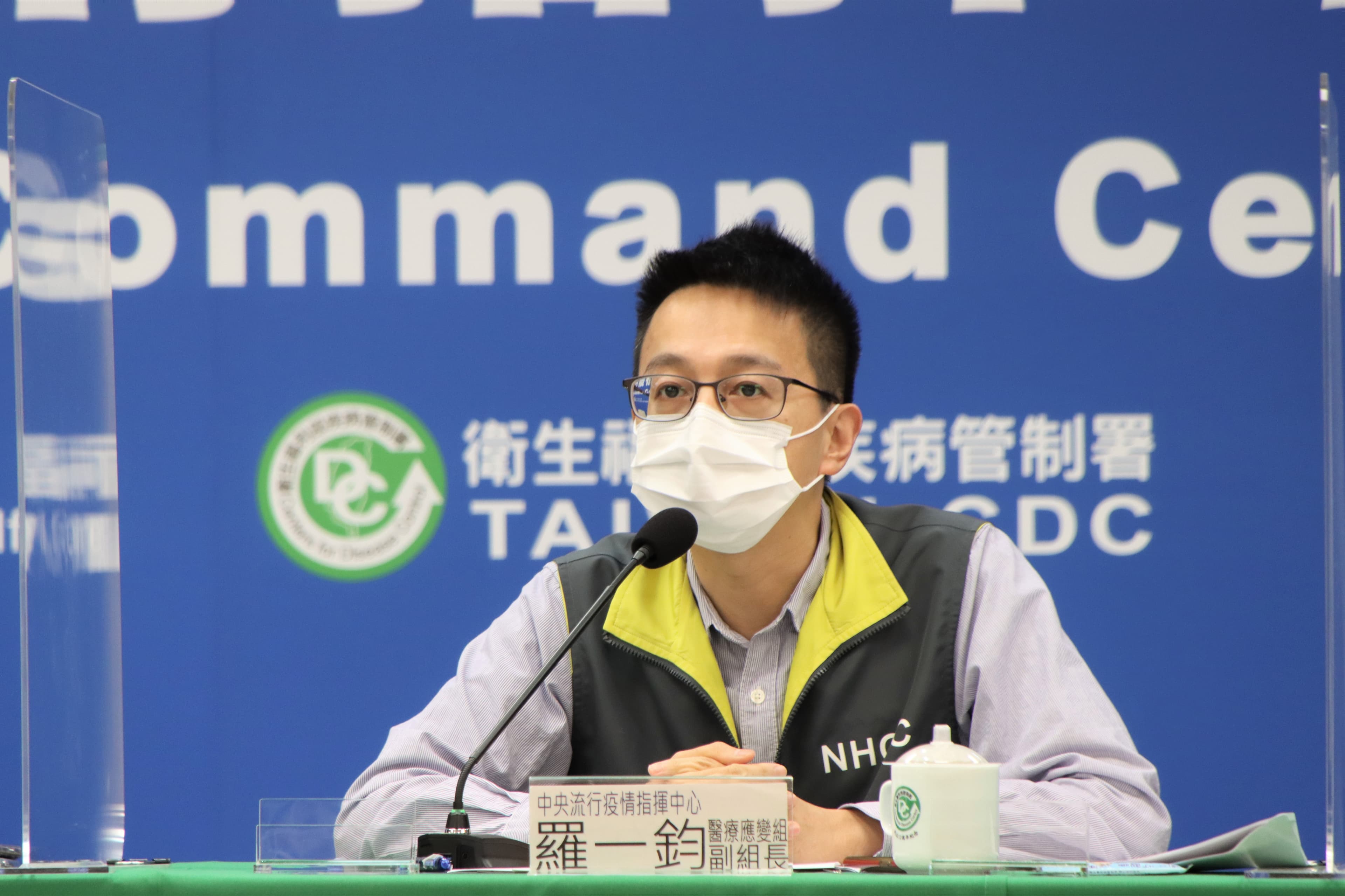 羅一鈞說明境外移入個案接種疫苗情形。(指揮中心提供)