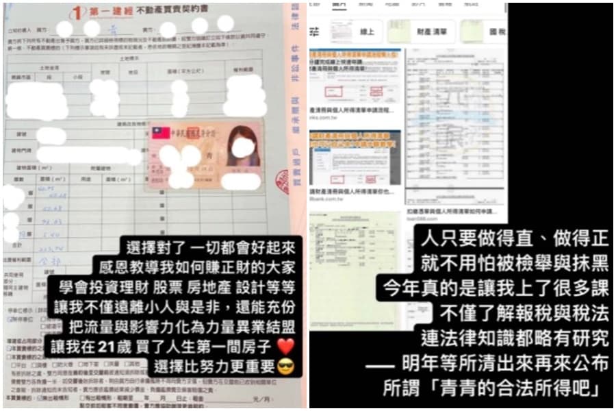 網紅青青日前宣布晉升有殼族,選在台中置產。(翻攝自青青IG)