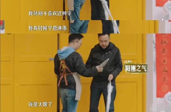 汪涵嫌棄透明傘「太娘了」,寧願淋雨也不想撐這種傘。(翻攝微博)