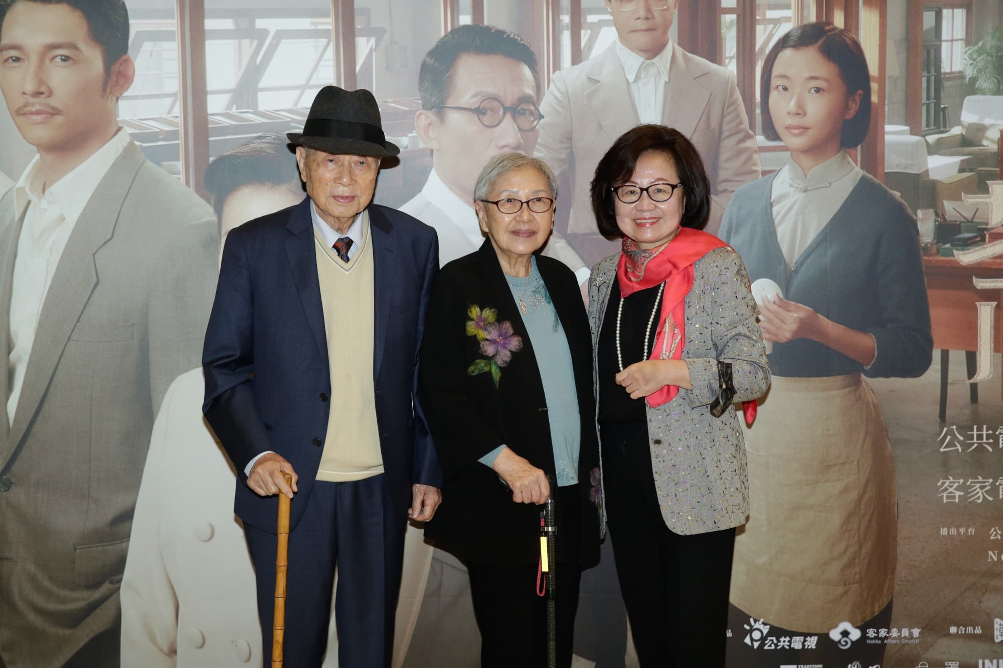 公視董事長陳郁秀(右起)邀請《茶金》中張福吉原型姜阿新的獨女姜麗芝,及夫婿廖運潘出席首映記者會。
