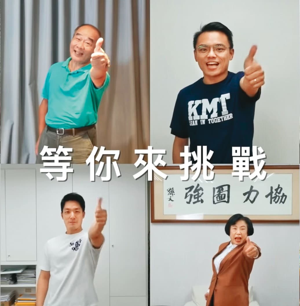 沈智慧(右下)揪藍營要角拍街舞宣傳片,嗯…小編看完已尷尬癌病發。(倒)(翻攝自沈智慧臉書)