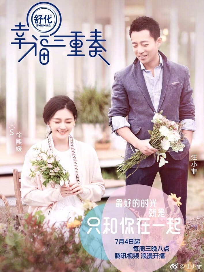 汪小菲和大S合體上實境秀,據聞賺了八千萬。(翻攝汪小菲微博)