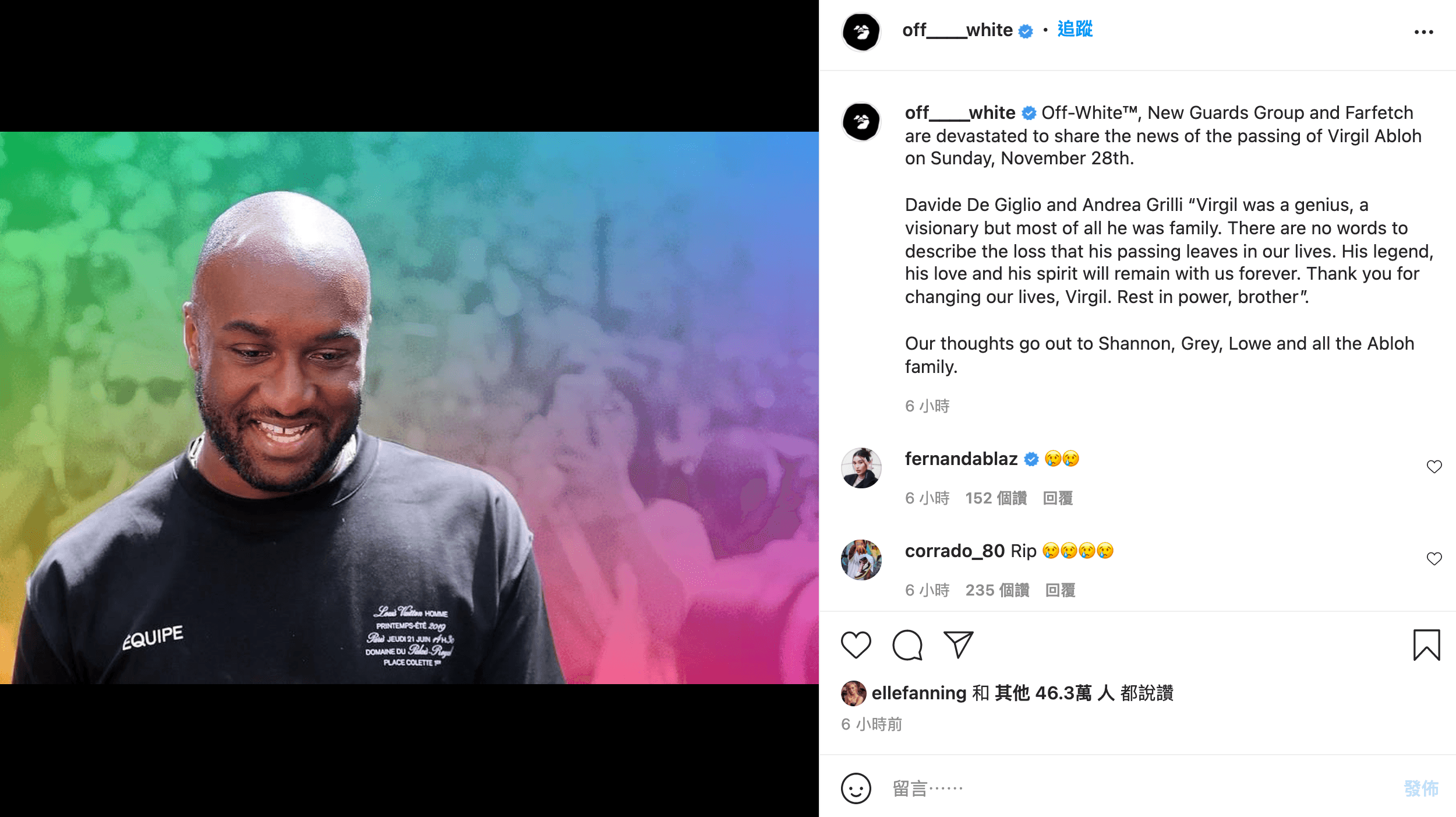 Off White的官方IG貼出了Off-White母公司 New Guards Group董事長兼首席執行官 Davide De Giglio 和Off-White首席執行官 Andrea Grilli的哀悼。(翻攝自IG)