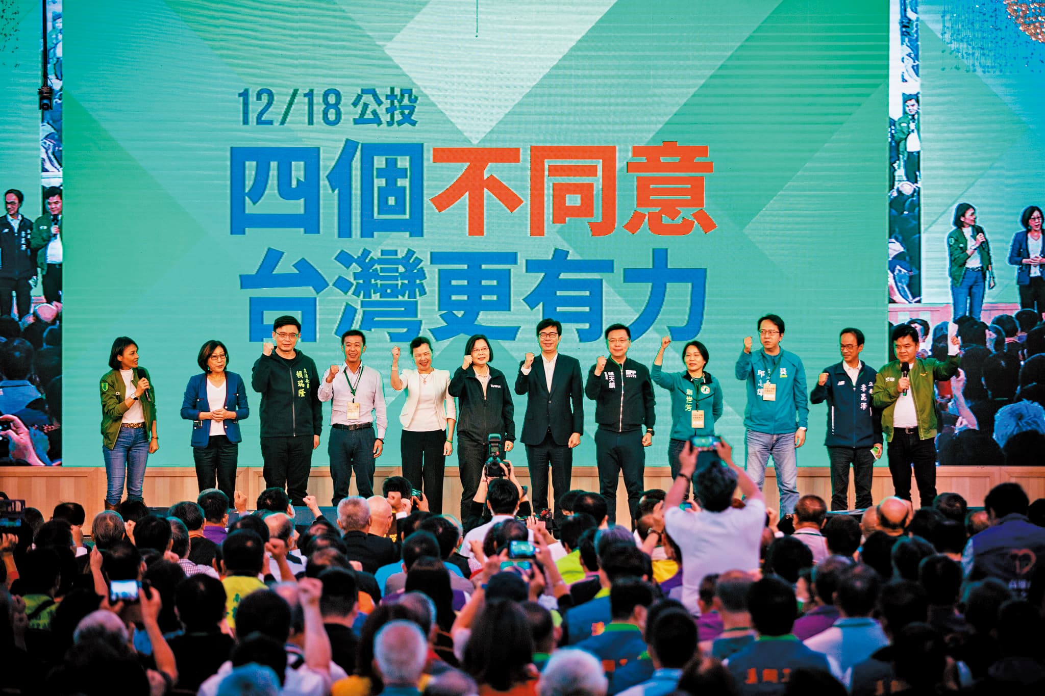 高雄等南部縣市盼公投開出大票,來填補北部得票。(翻攝陳其邁臉書)