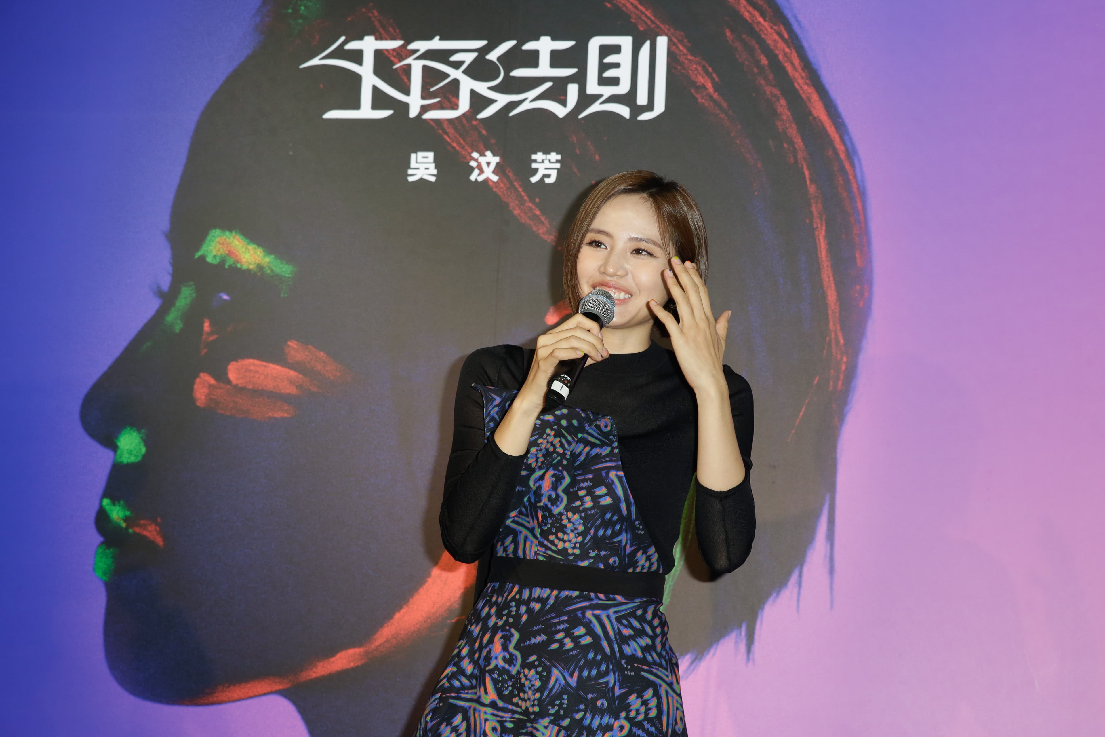 吳汶芳推出新專輯《生存法則》。