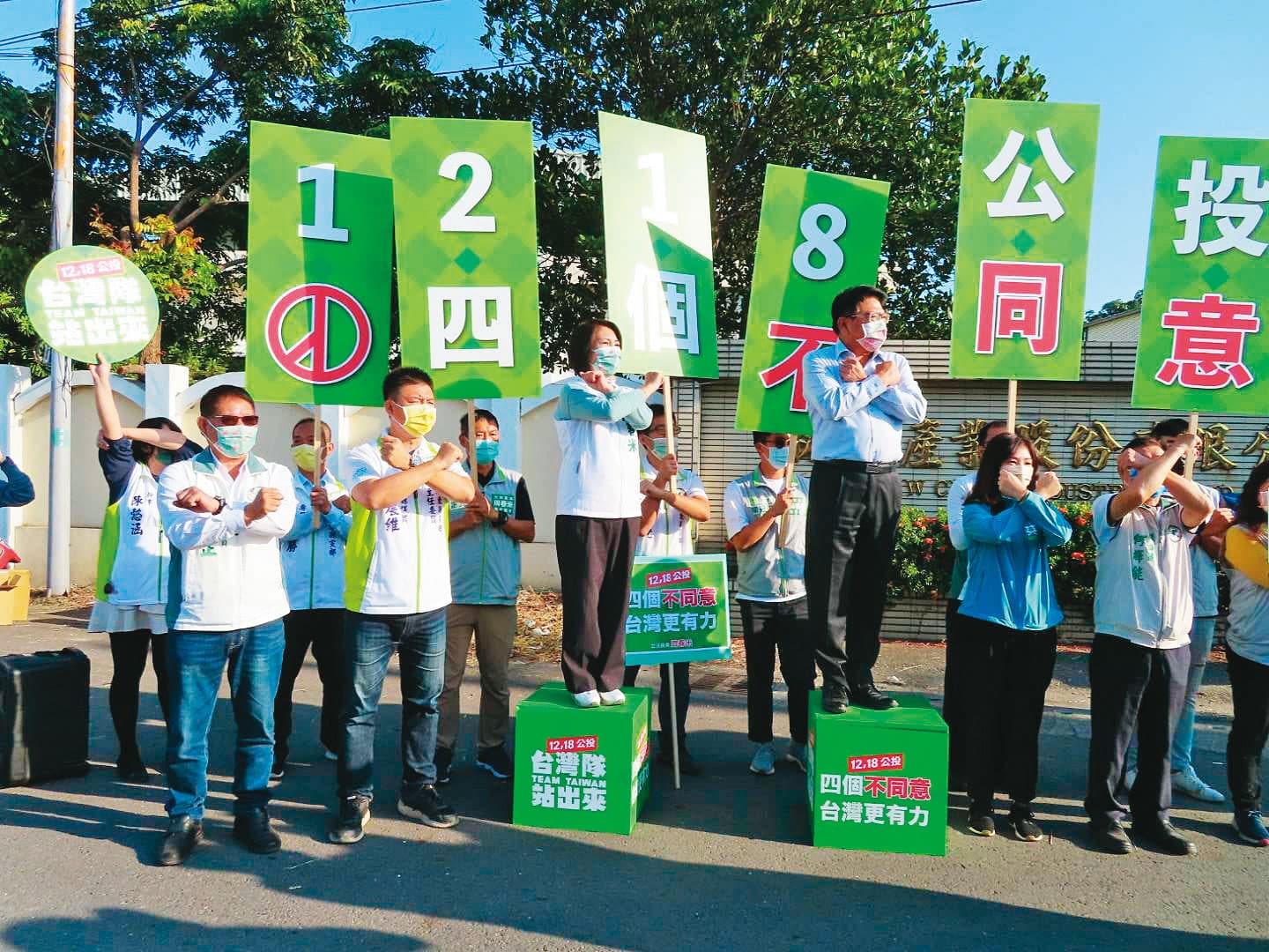 民進黨執政縣市首長親率地方公職在路口拜票,務求催出最多不同意票。(翻攝民進黨屏東縣黨部臉書)