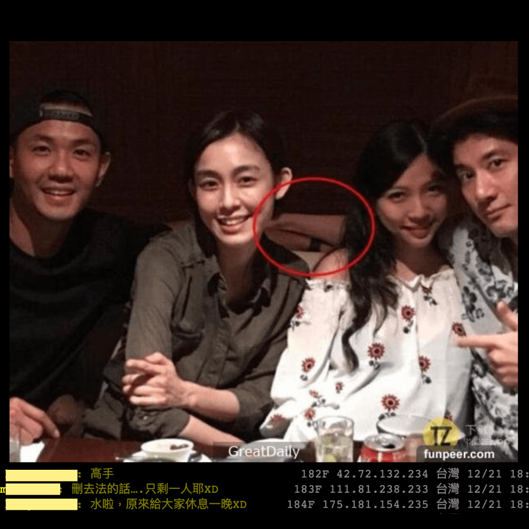 黑人(左起)、范瑋琪、李靚蕾、王力宏聚會,這張合照看得出「貓膩」嗎?有兩隻手……。(翻攝自PTT)