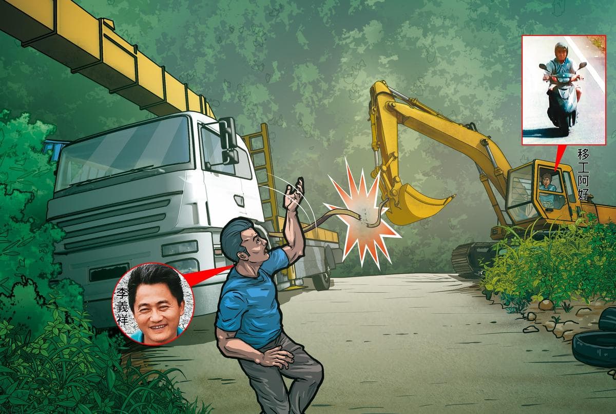 李義祥指示逃逸移工阿好操作怪手,拖拉卡在樹叢的工程車,但因吊帶斷裂,導致車輛翻滾到鐵道,後遭太魯閣號撞上,釀成嚴重死傷。