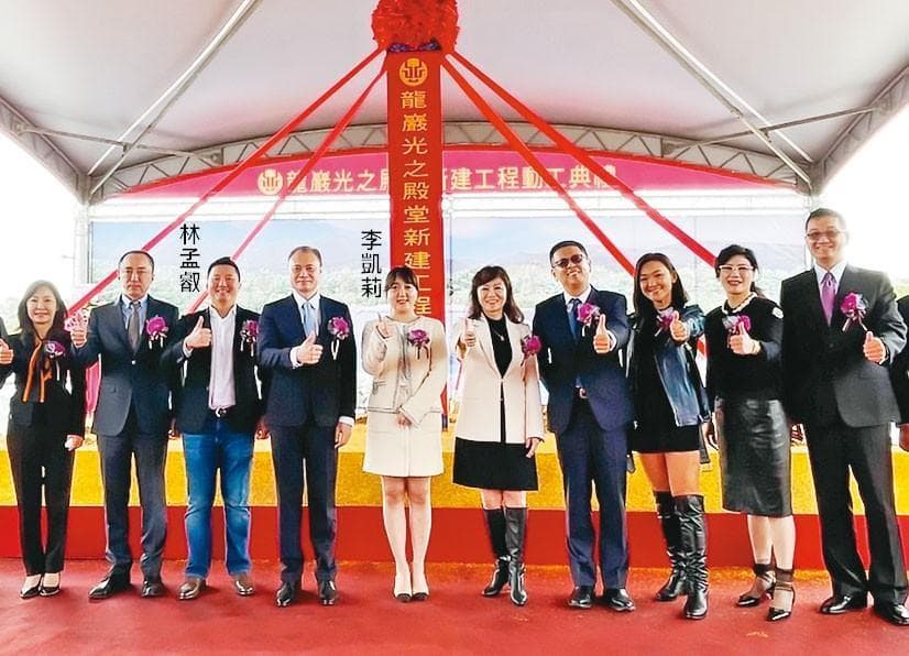 李凱莉與夫婿一同出席活動,對外宣示龍巖的新時代已經來臨。(龍巖提供)