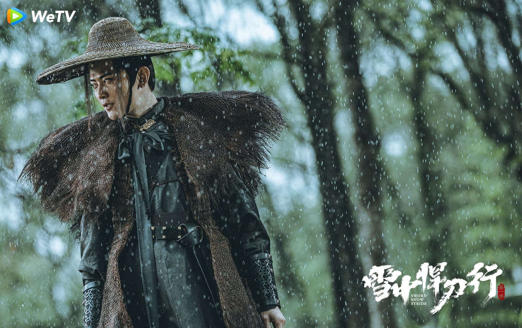 《慶餘年》二皇子劉端端在《雪中悍刀行》與張若昀再度合作。(WeTV提供)