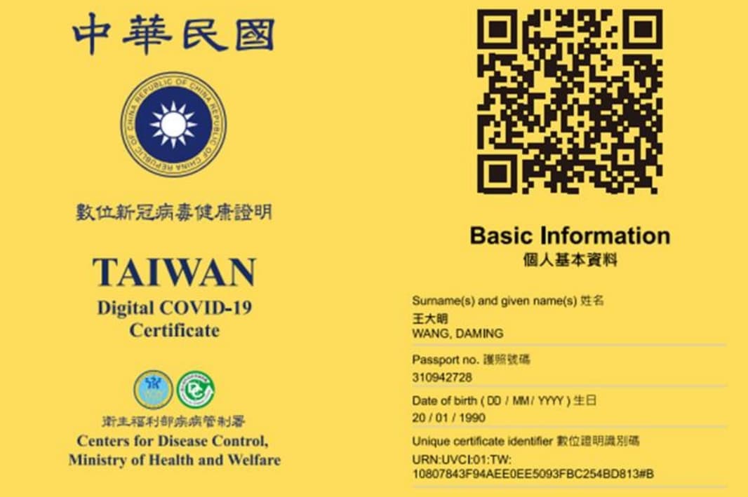 指揮中心今天上午8點起開放「疫苗接種數位證明」下載,民眾只要透過簡單幾個步驟即可取得。(指揮中心提供)